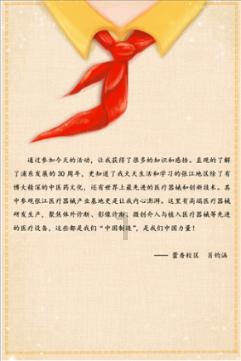 探寻知识星球-红楼梦:妙玉和惜春在屋里下棋,宝玉进门就逗妙玉,妙玉瞬间脸红,启迪智慧成长